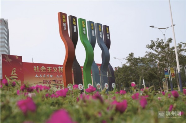 濱州社會主義核心價(jià)值觀系列雕塑亮相(組圖)