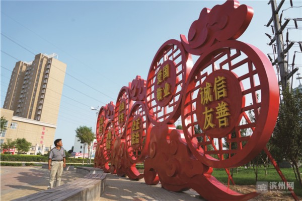 濱州社會主義核心價(jià)值觀系列雕塑亮相(組圖)
