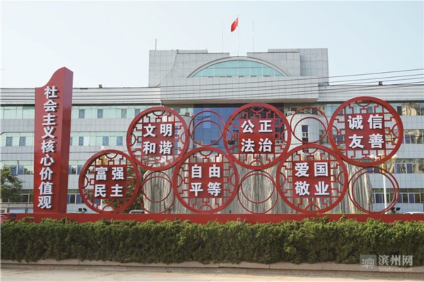 濱州社會主義核心價(jià)值觀系列雕塑亮相(組圖)